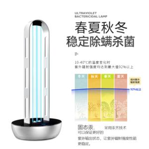 UV disinfection lamp