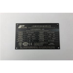 Customized laser marking nameplate