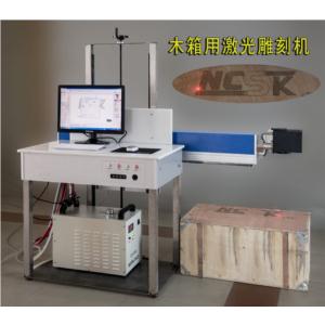 Special laser marking machine for wooden case
