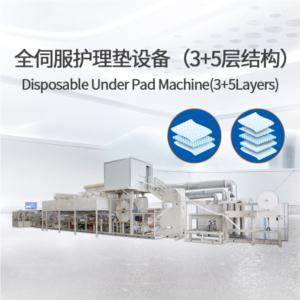 Disposable Under Pad Machine 3+5 Layers