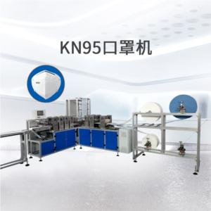 KN95 Mask Machine