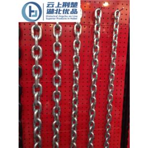 G80 load chain