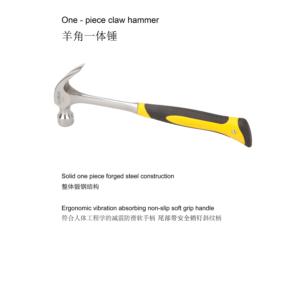 One-piece claw hammer