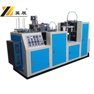 YZDS-DB Automatic Paper Cup Forming & Paper Cup Handle Fixing Machine