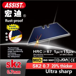 ASSIST T# blue ultra sharp 0.7mm thickness SK2 rust-proof blade