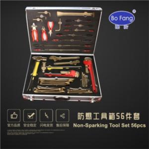 non sparking anti-spark alumium bronze beryllium copper 56pcs tools set tools box