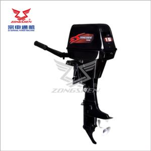 Outboard engine T15