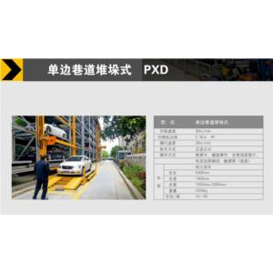 Roadway stacking and parking equipment