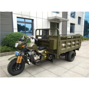 DB250ZH-4A 250CC DOUBLE WHEEL SELF-DUMPER CARGO TRICYCLE