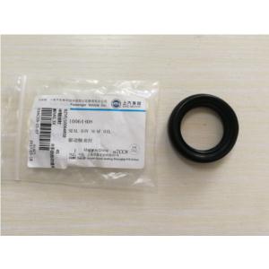 Oil seal