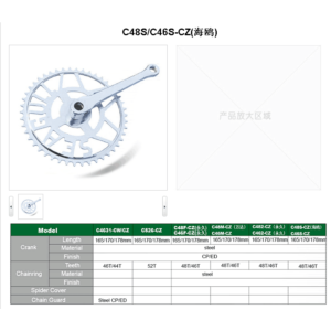 SINGLE-SPEED CHAINWHEEL&CRANKS