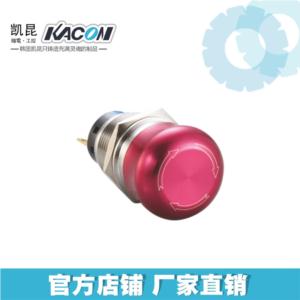 KACON metal button 19mm aperture flat button emergency stop switch welding type T19-812P