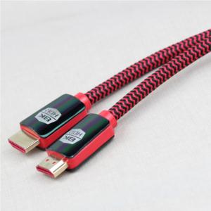 HDMI 8K cable