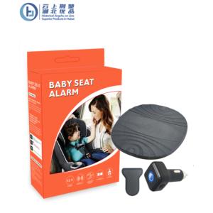 Baby Seat Alarm