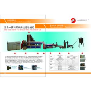 Packaging machinery