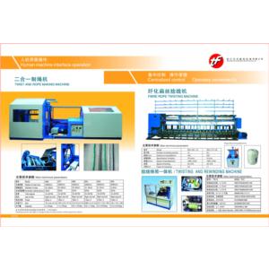 Packaging machinery