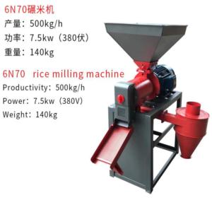 6N70 Rice Milling Machine