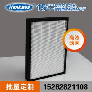 compound air filter