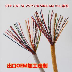 1000ft Solid 25 Pairs Cat5E Cable  24AWG  CCA