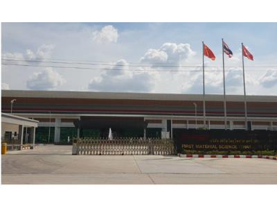 first material science( Thailand)
