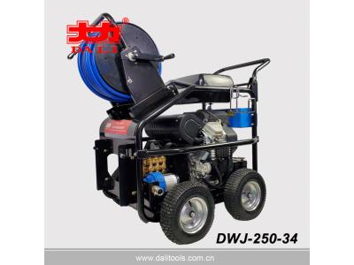 DWJ-250/34 High-Pressure Water Jetting Machines