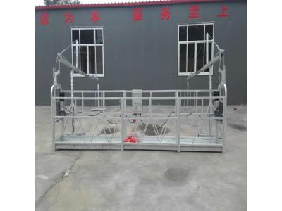 suspended platform