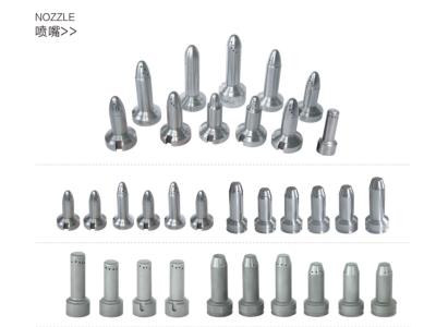 NOZZLE