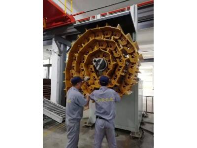 MINING CHAINS
