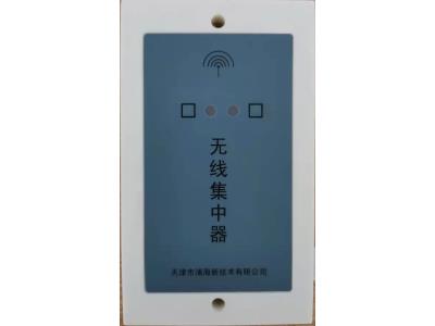 Data Communication Module