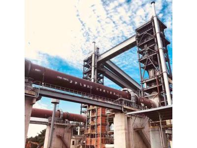 rotary kiln