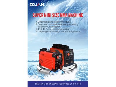 SUPER MINI SIZE MMA MACHINE