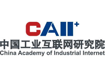 Industrial Internet development and Application Index White Paper (2020)