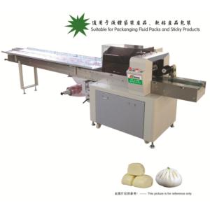 Horizontal type automatic double frequency high-speed packing machine