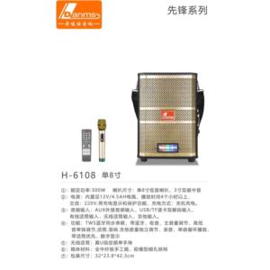 multi function speaker