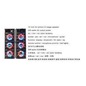 Multiple loudspeakers