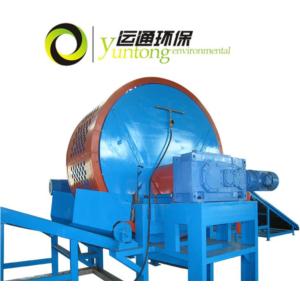 Twin shaft shredder