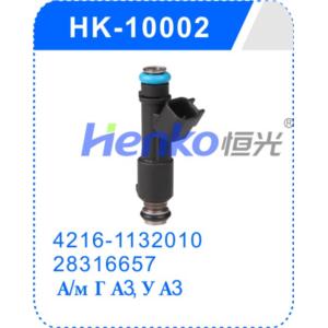 FUEL INJECTOR FITS FOR LADA