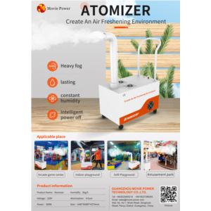 Atomizer