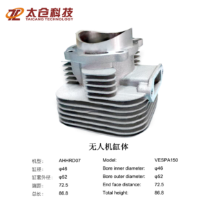 Cylinder block for UAV