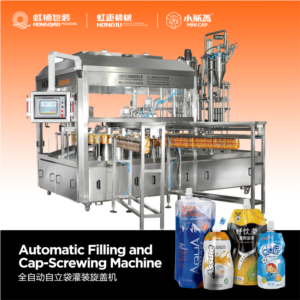 Automatic Filling and Cap-Screwing Machine