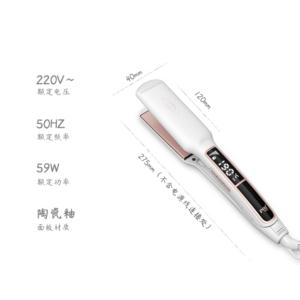HAIR STRAIGHTENER