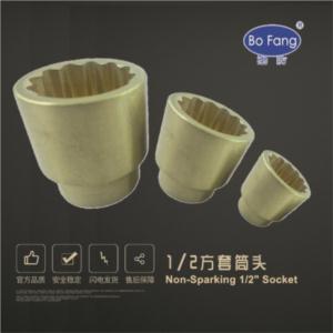 non sparking anti-spark alumium bronze beryllium copper 1/2 3/4 1 Socket