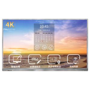JIGUO Intelligent learning machine
