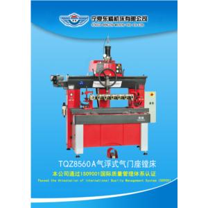 Valve seat boring machineTQZ8560A