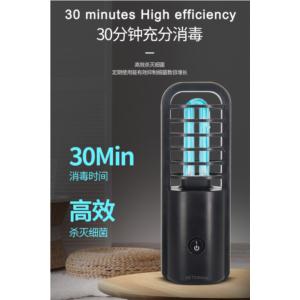 Disinfection Sterilization UV Lamp