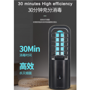 Sterilization Disinfection Home UV Lamp