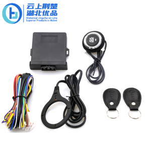 Push Start Stop System