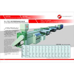 Packaging machinery