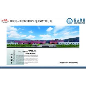 Packaging machinery