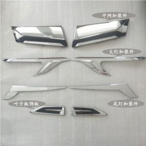 FOR ALPHARD HEAD LAMP CHROME TAIL LAMP CHROME GRILLE CHROME FENDER CHROME